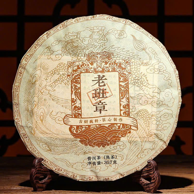 Trà Phổ Nhĩ Chín Lão Ban Chương